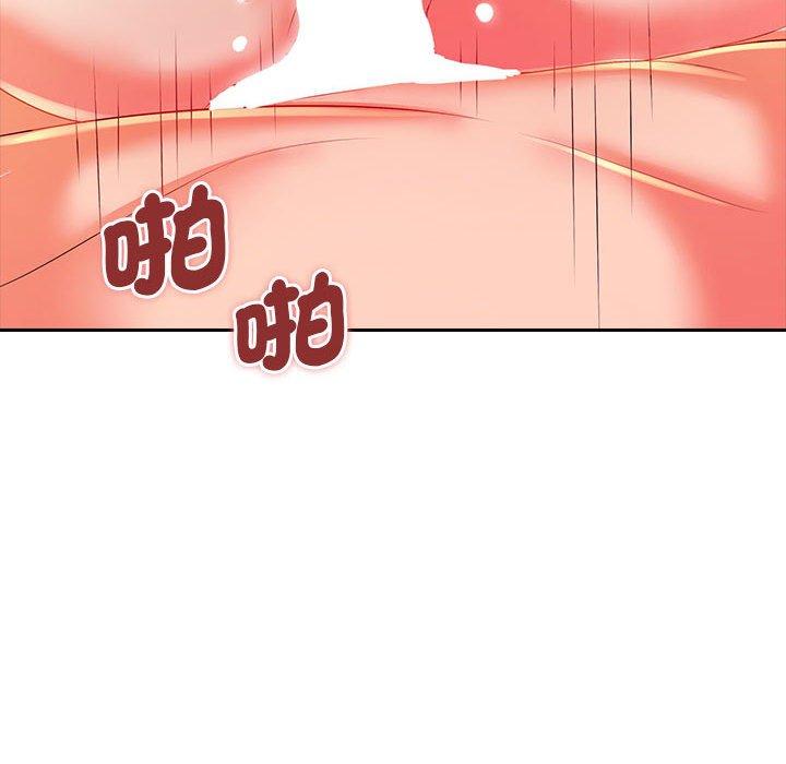 75P - 老婆至上