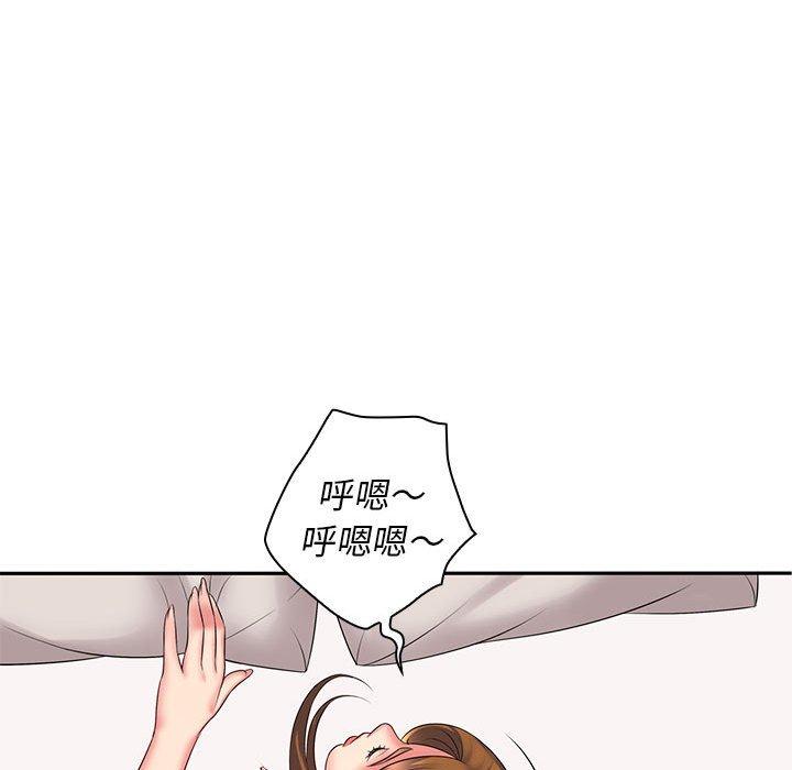 107P - 老婆至上