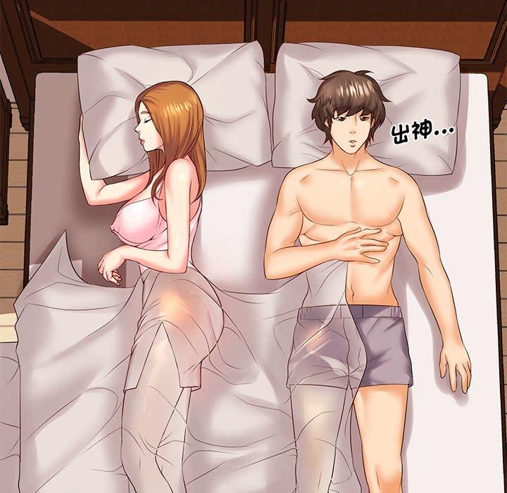 11P - 老婆至上