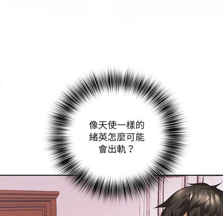 131P - 老婆至上