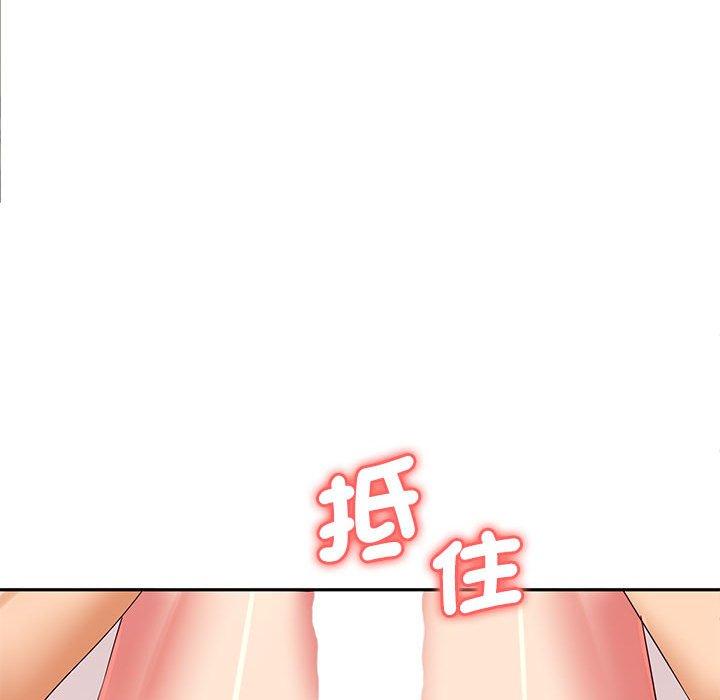 136P - 老婆至上