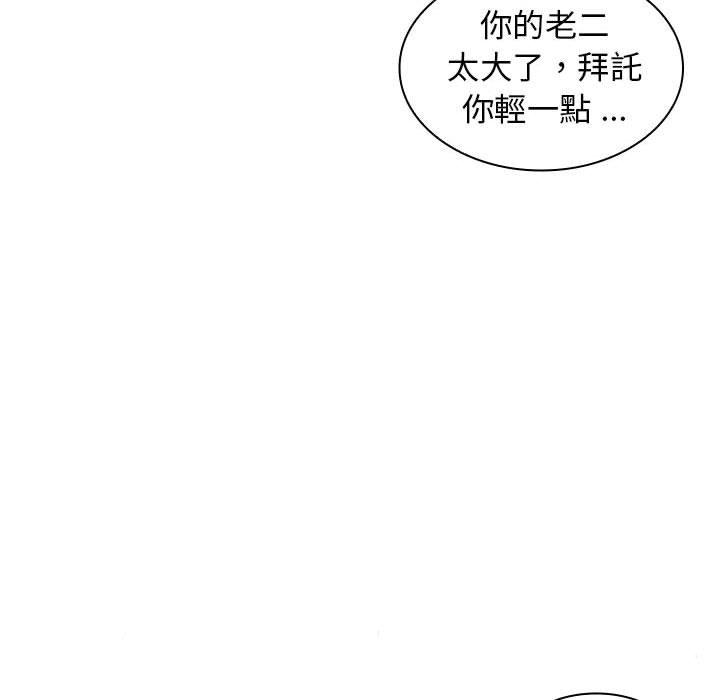 139P - 老婆至上