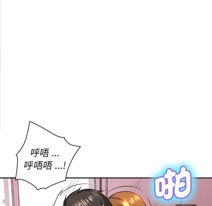 152P - 老婆至上