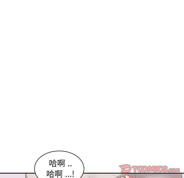 164P - 老婆至上