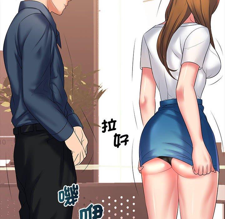 175P - 老婆至上
