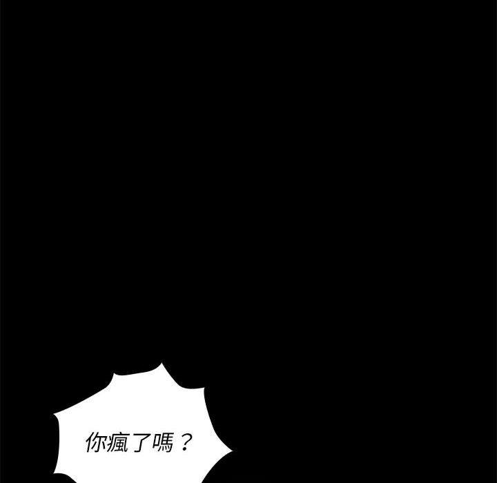 183P - 老婆至上