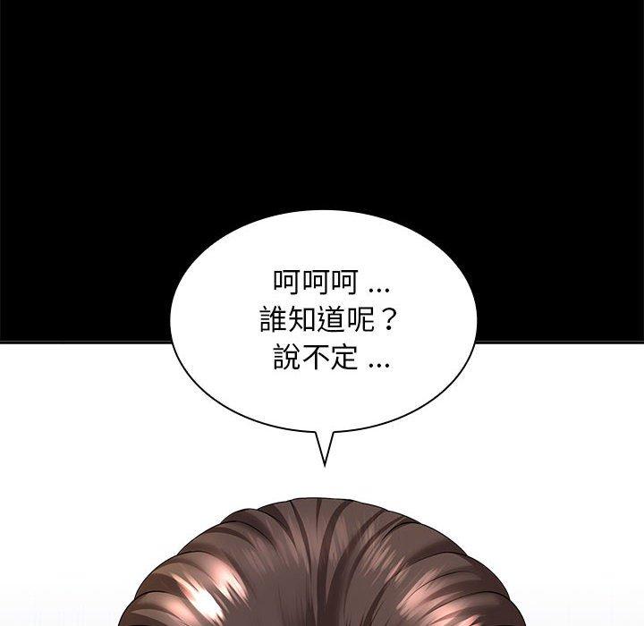 187P - 老婆至上