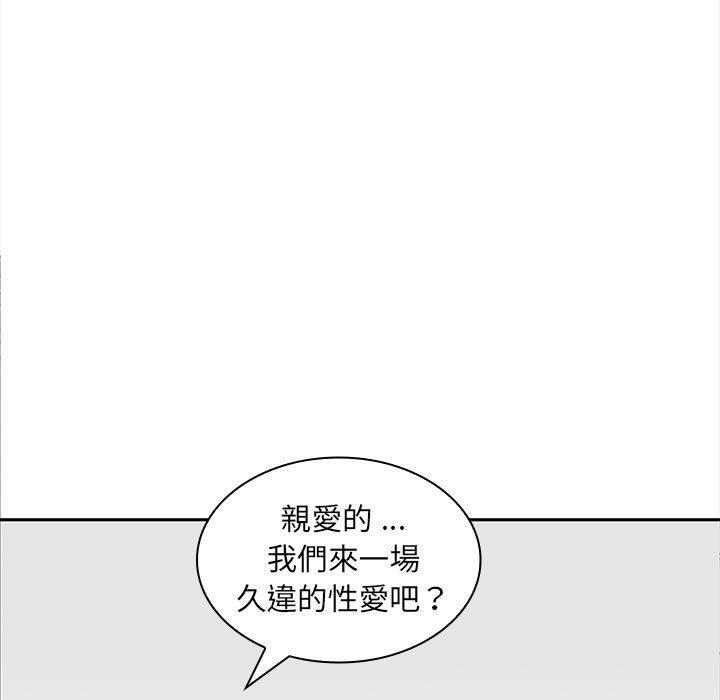 19P - 老婆至上
