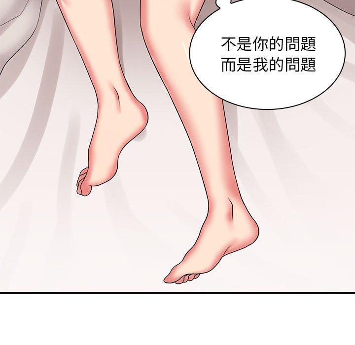 29P - 老婆至上