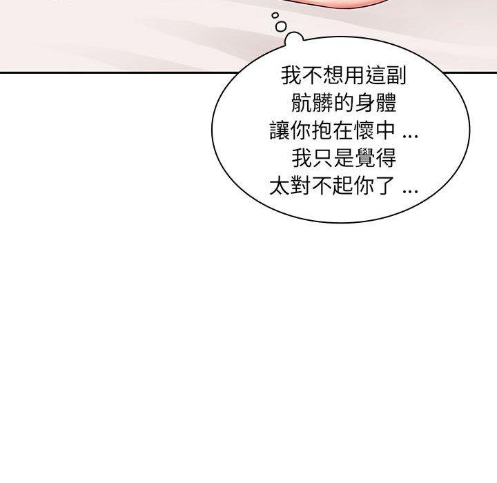 32P - 老婆至上