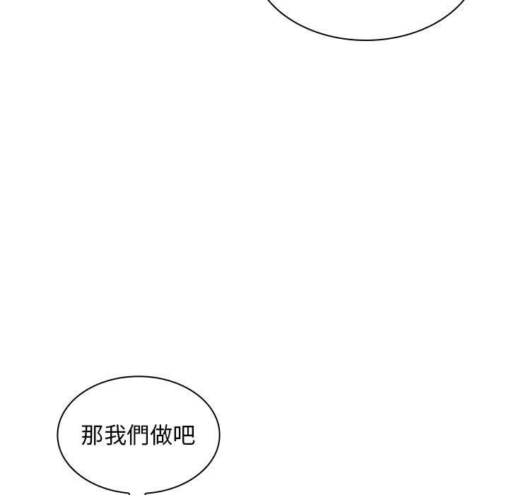 35P - 老婆至上