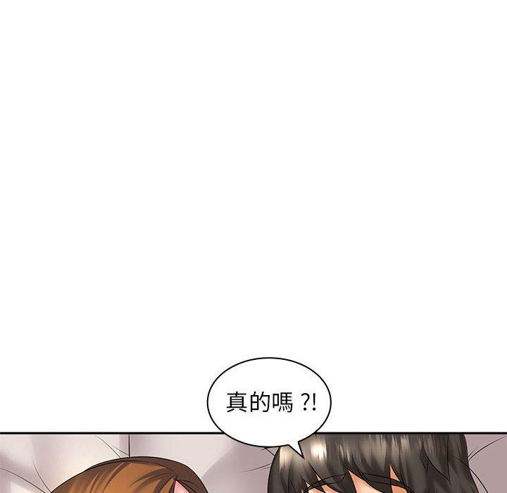 38P - 老婆至上