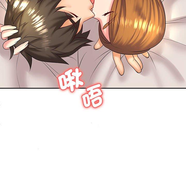48P - 老婆至上