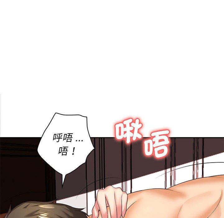 49P - 老婆至上