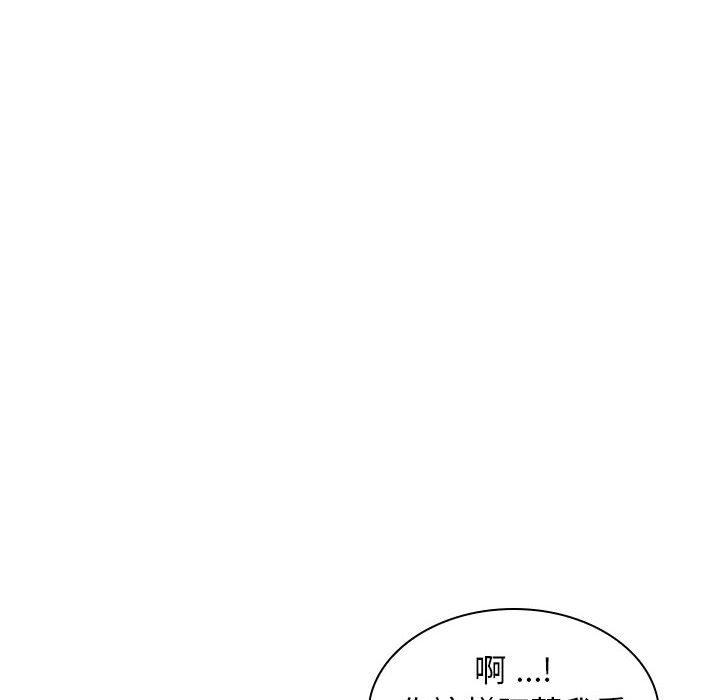 58P - 老婆至上