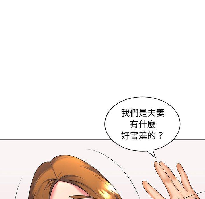 62P - 老婆至上