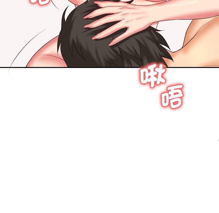 71P - 老婆至上