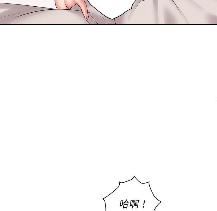 74P - 老婆至上