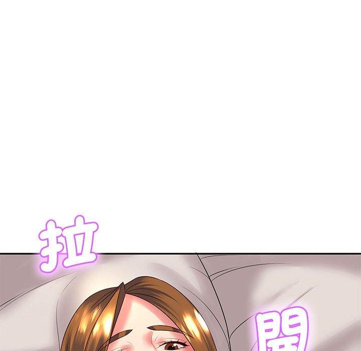 78P - 老婆至上