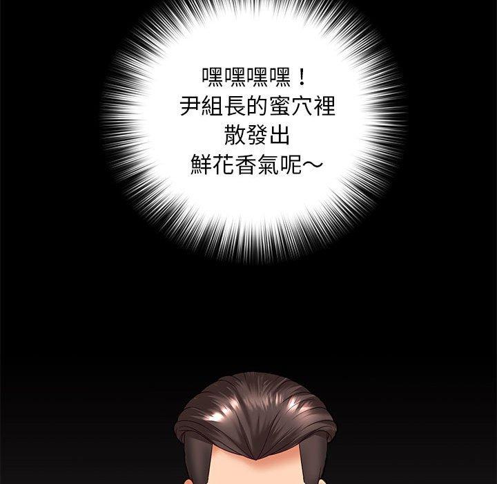 84P - 老婆至上