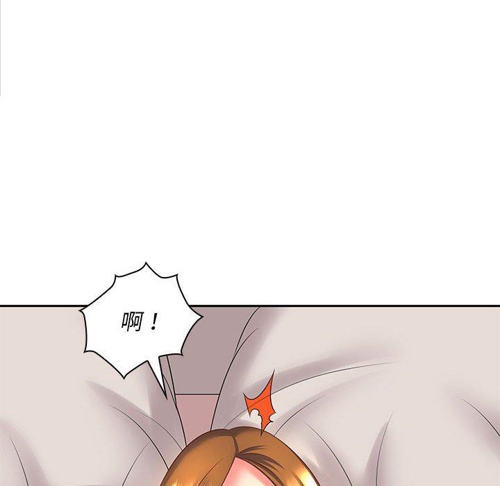 87P - 老婆至上