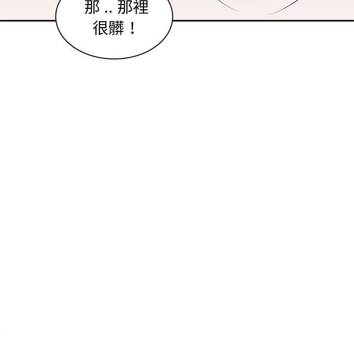 93P - 老婆至上