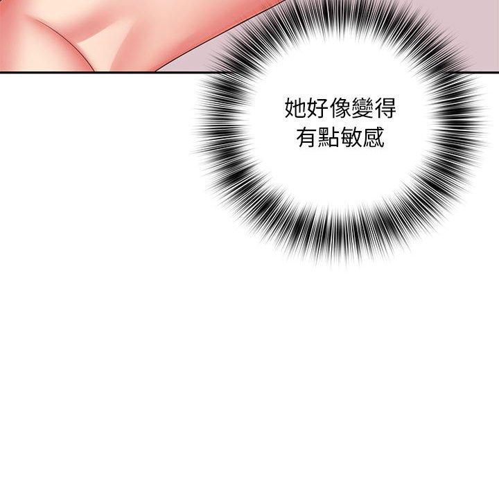 98P - 老婆至上