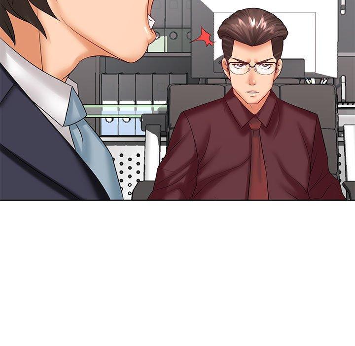 101P - 老婆至上