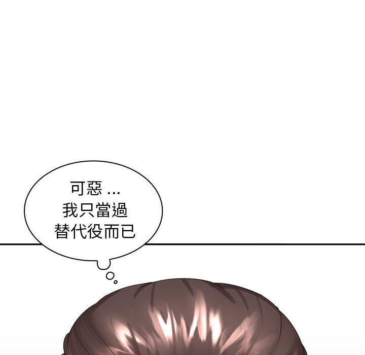 108P - 老婆至上