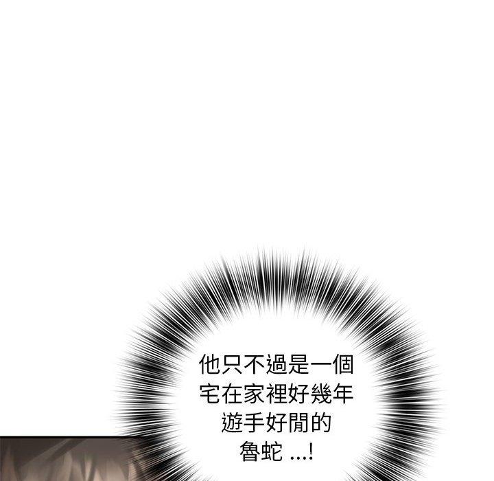110P - 老婆至上