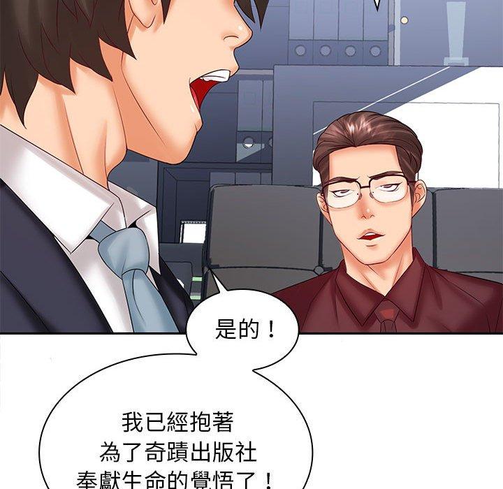 115P - 老婆至上