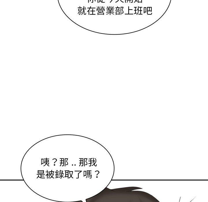 118P - 老婆至上
