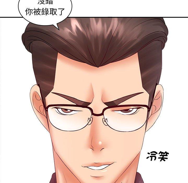 121P - 老婆至上