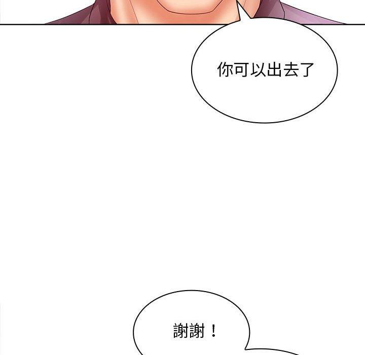 122P - 老婆至上