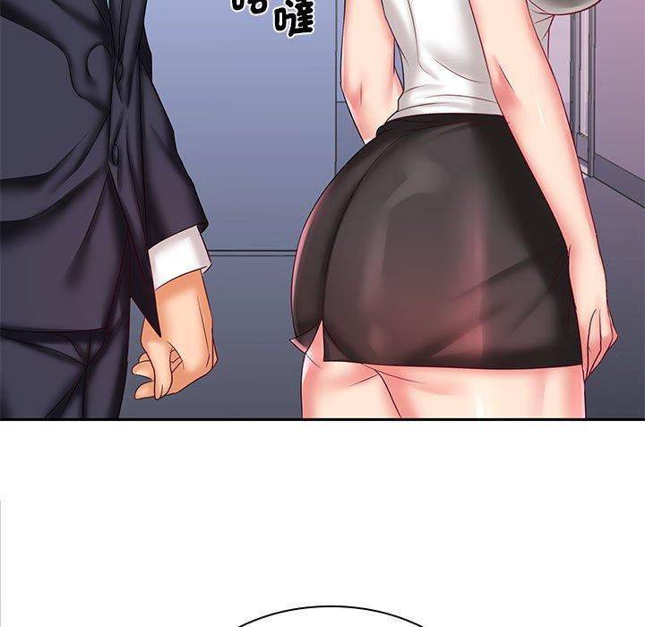127P - 老婆至上