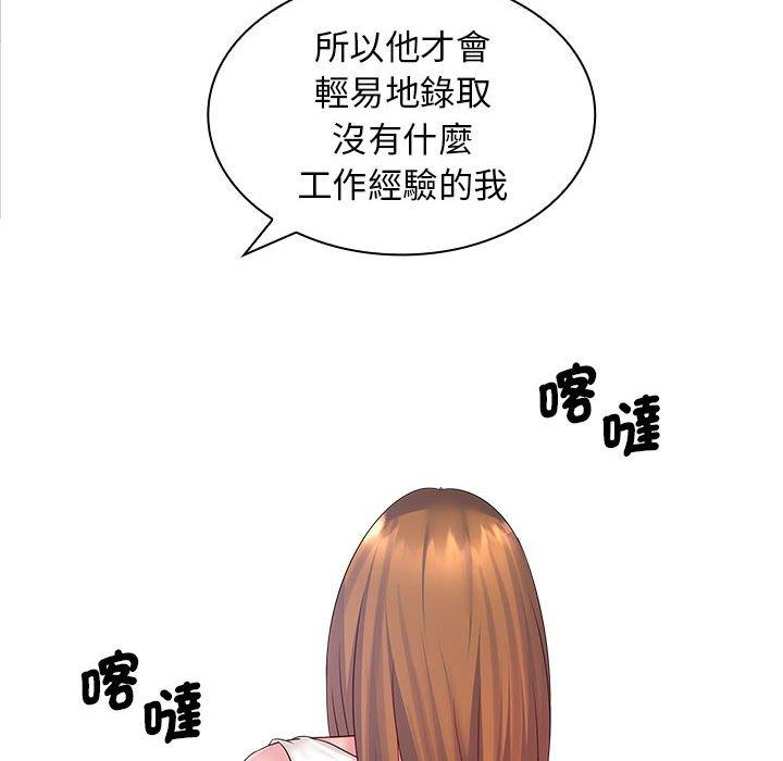 128P - 老婆至上