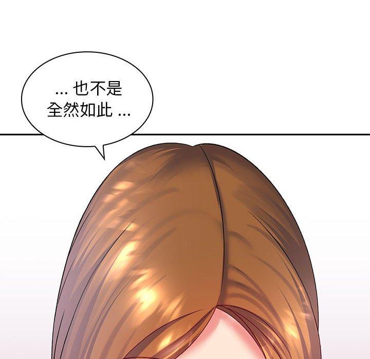 132P - 老婆至上