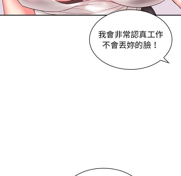 134P - 老婆至上