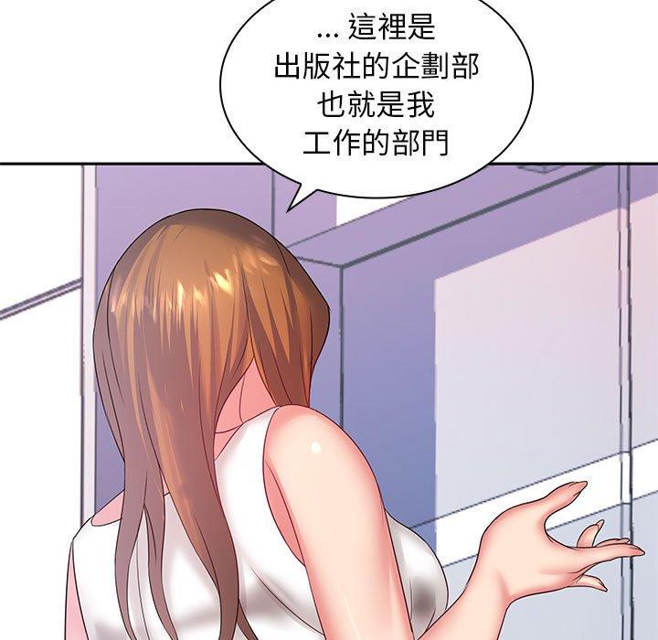 135P - 老婆至上