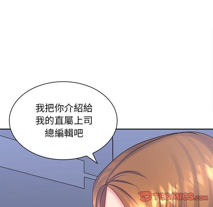 138P - 老婆至上
