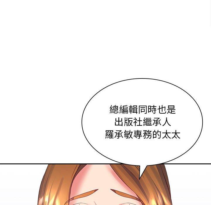 141P - 老婆至上