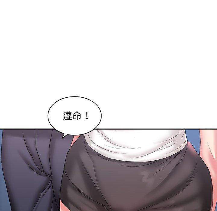 144P - 老婆至上