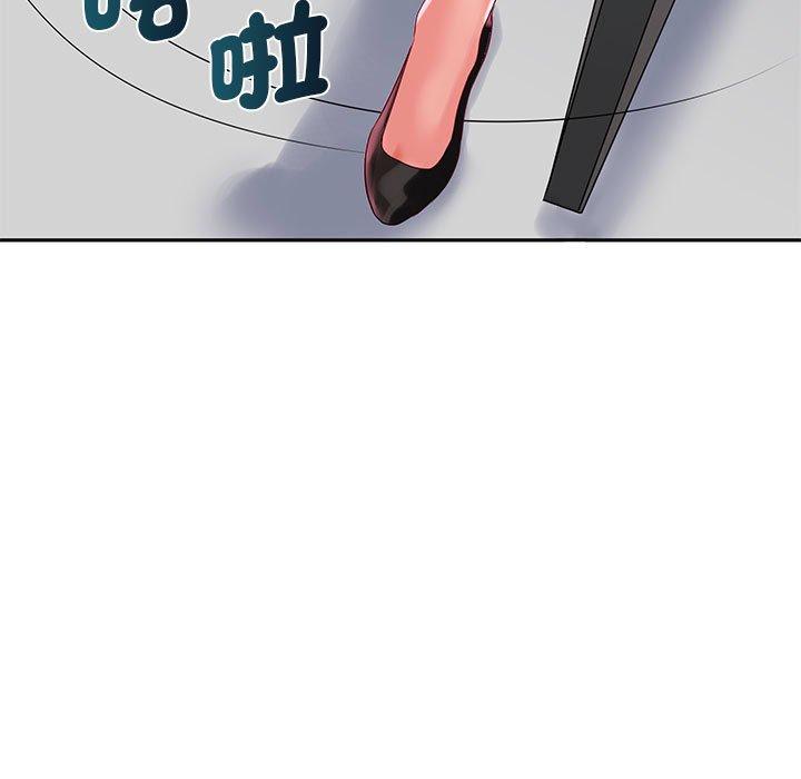 146P - 老婆至上