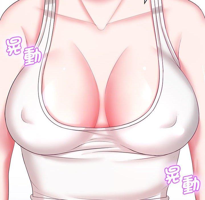 18P - 老婆至上