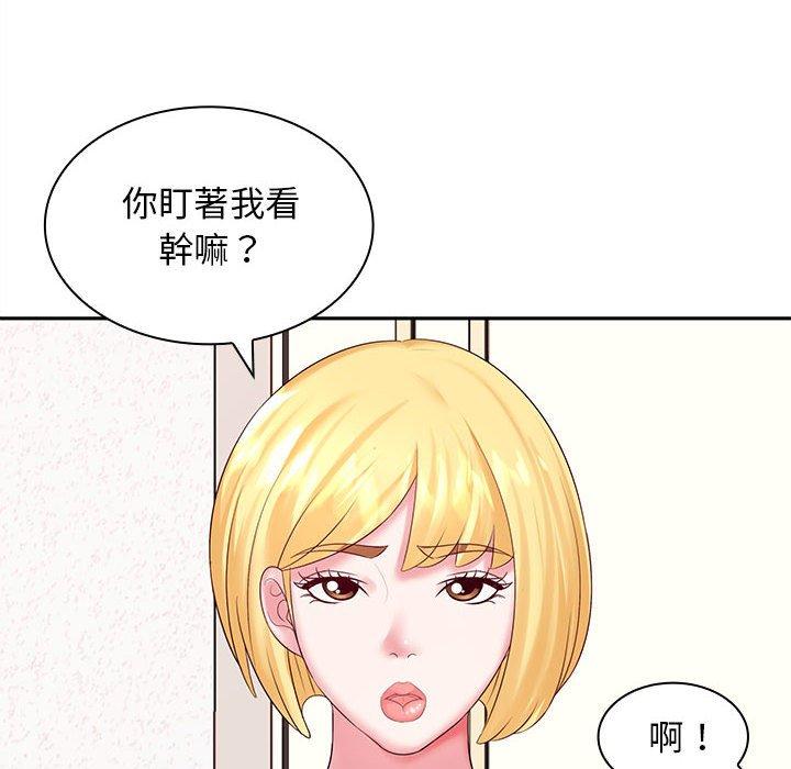 20P - 老婆至上