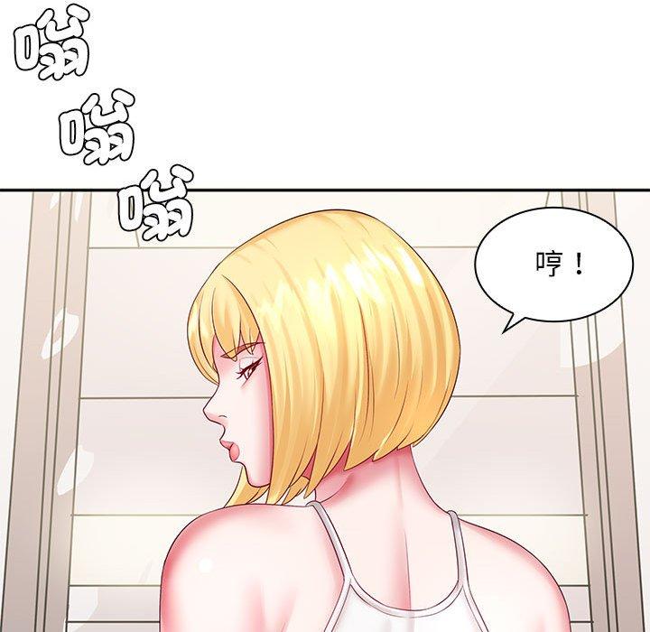 26P - 老婆至上