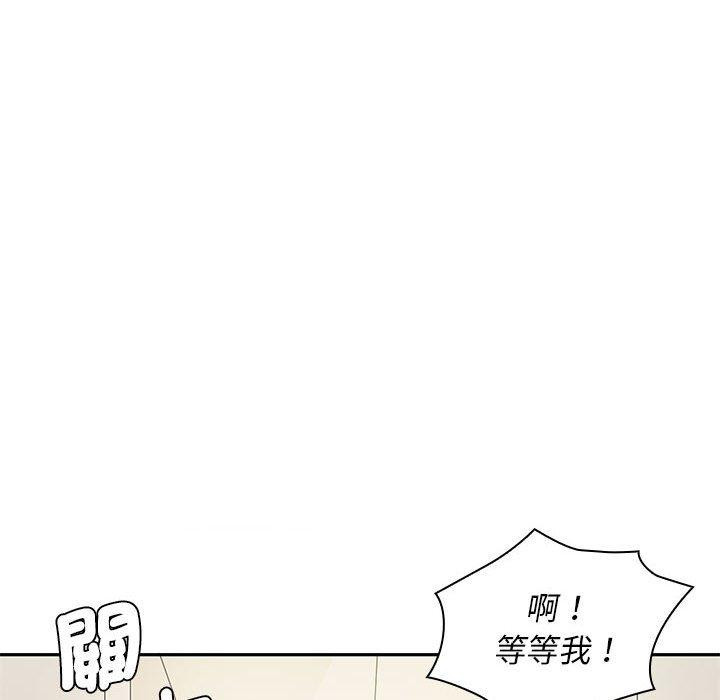 29P - 老婆至上