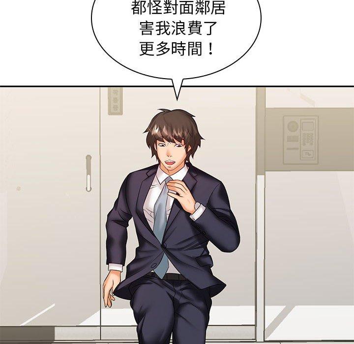 35P - 老婆至上
