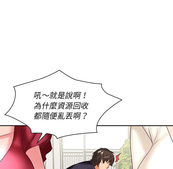 37P - 老婆至上