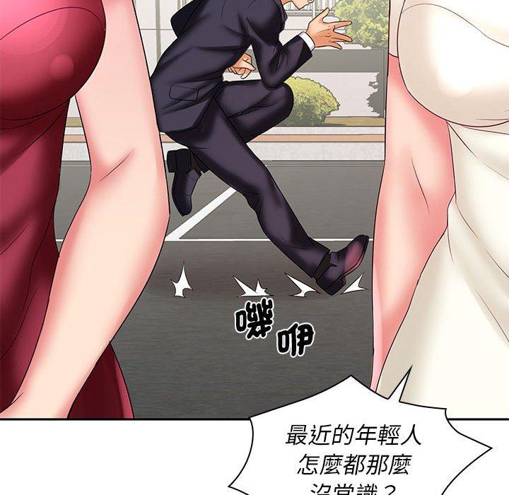38P - 老婆至上